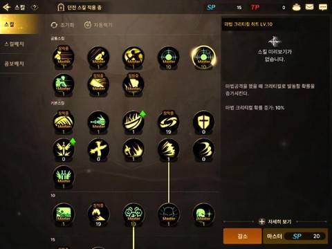 dnf瞎子走什么属强[图1]