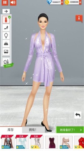 国际时尚搭配师[图4]