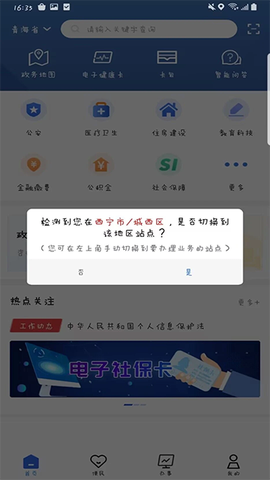 青松办图1