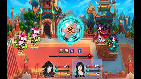 仙剑奇侠传五续传图2