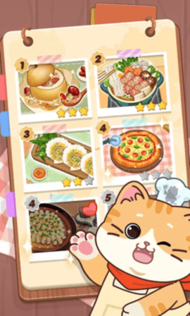 可可厨房物语[图1]