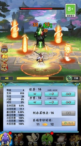 暴揍你一顿[图1]