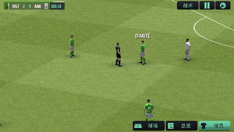 足球经理2020图3