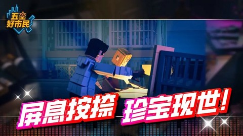 战地僵尸生存图2