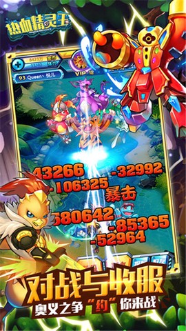 战地僵尸生存图3