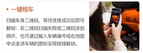 小黄鸭共享[图2]