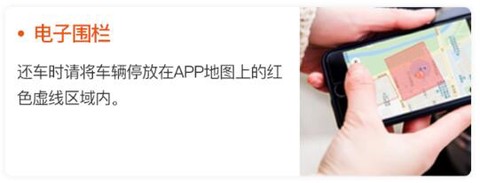 小黄鸭共享[图5]