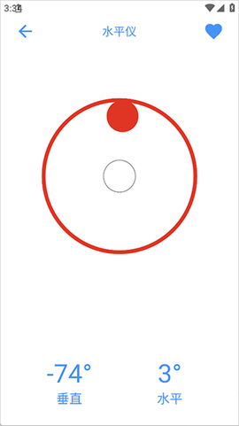 极简工具箱[图3]