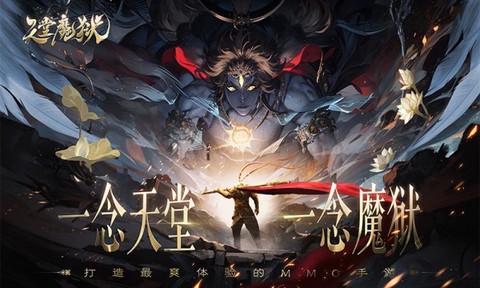 天堂魔狱[图1]