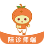 桔小跑陪诊师端