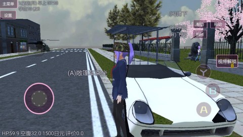 樱校恋爱模拟器[图4]