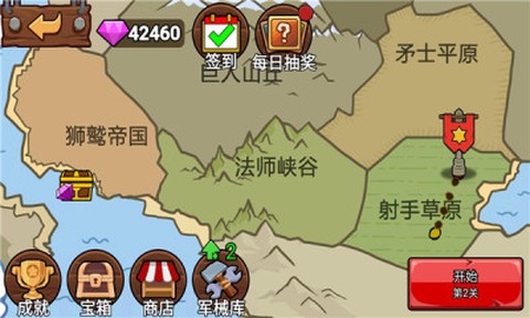 火柴人战争遗产2图1