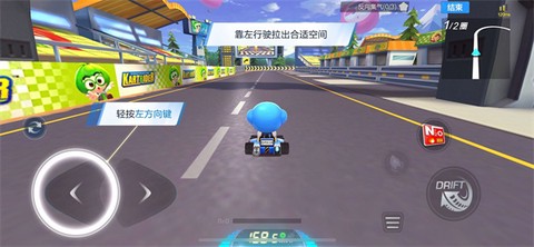 跑跑卡丁车2[图2]