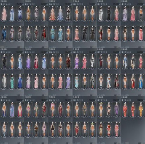 古剑奇谭图鉴有什么用[图1]