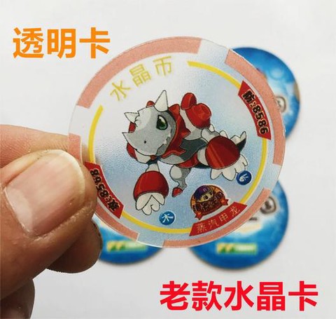 洛克王国用什么卡充值