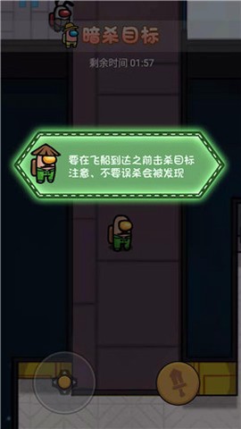 精英吃鸡枪王图3