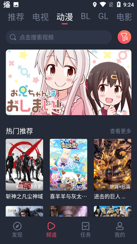 豚豚剧官方正版下载图3