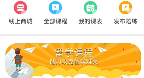 学联网[图2]