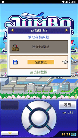 珍宝机场物语[图1]