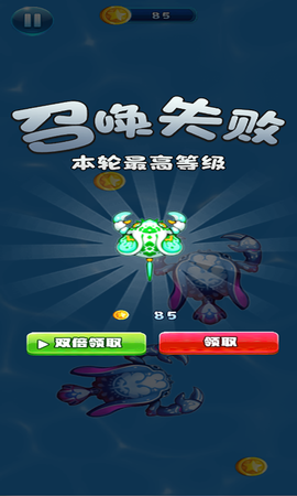 皮皮虾历险记图2