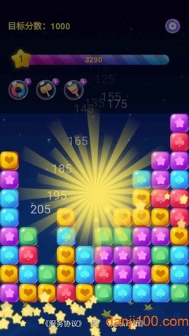 神奇消消消[图1]