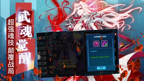 斗罗大陆3龙王传说单机版[图1]