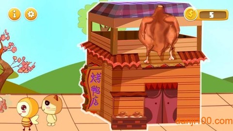 宝宝中餐制作[图1]