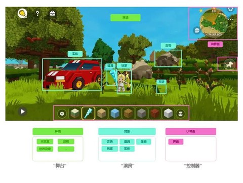 迷你世界怎么加mod[图2]