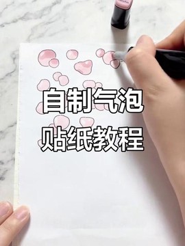 qq炫舞泡泡云怎么做