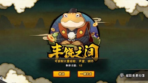 火影忍者如何刷忍者