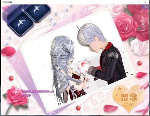 qq炫舞如何拥有伴侣[图2]