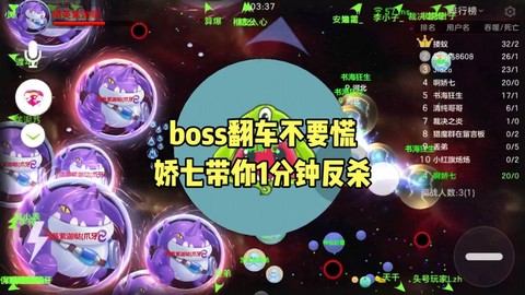 球球大作战怎么猎魔[图1]