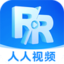 人人视频