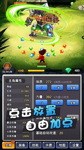 某不稳定的气功波[图1]