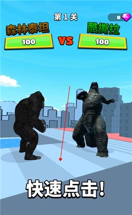 怪物向前冲[图3]