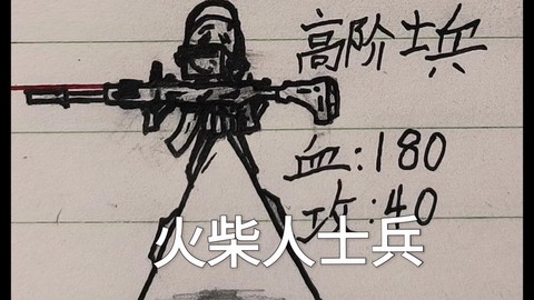 我的世界怎么造士兵