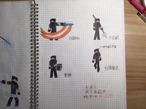 我的世界怎么造士兵[图2]