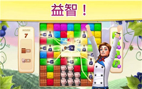 碎碎神秘庄园[图1]