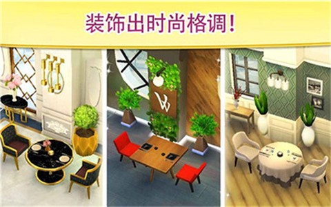 碎碎神秘庄园图2