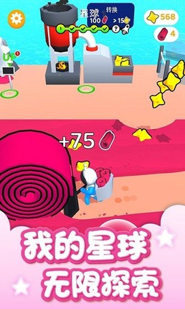 我的星球世界[图1]