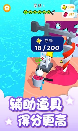 我的星球世界图1