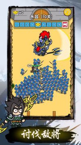 我在三国挖个洞图3