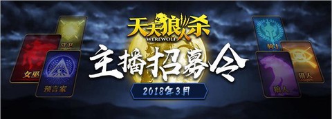 狼人杀怎么赠送会员[图2]