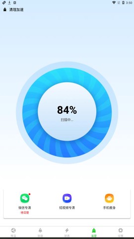电池降温医生[图1]
