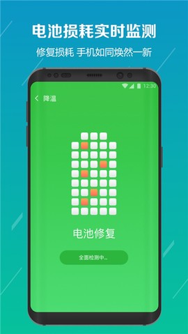 电池降温医生图2