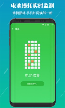 电池降温医生图3