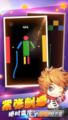 完美贪吃蛇大战图1