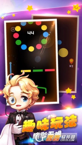 完美贪吃蛇大战图2