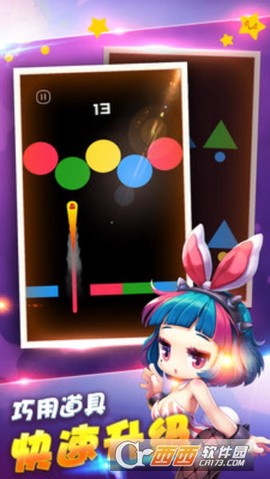 完美贪吃蛇大战图3