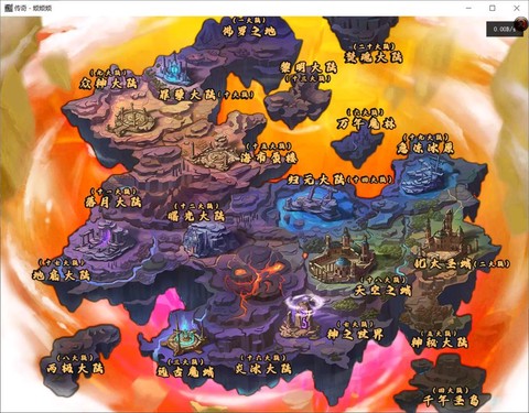 传奇世界怎么去魔域